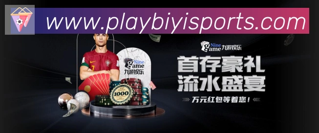 App界面