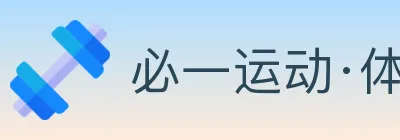 必一运动·体育官网 logo